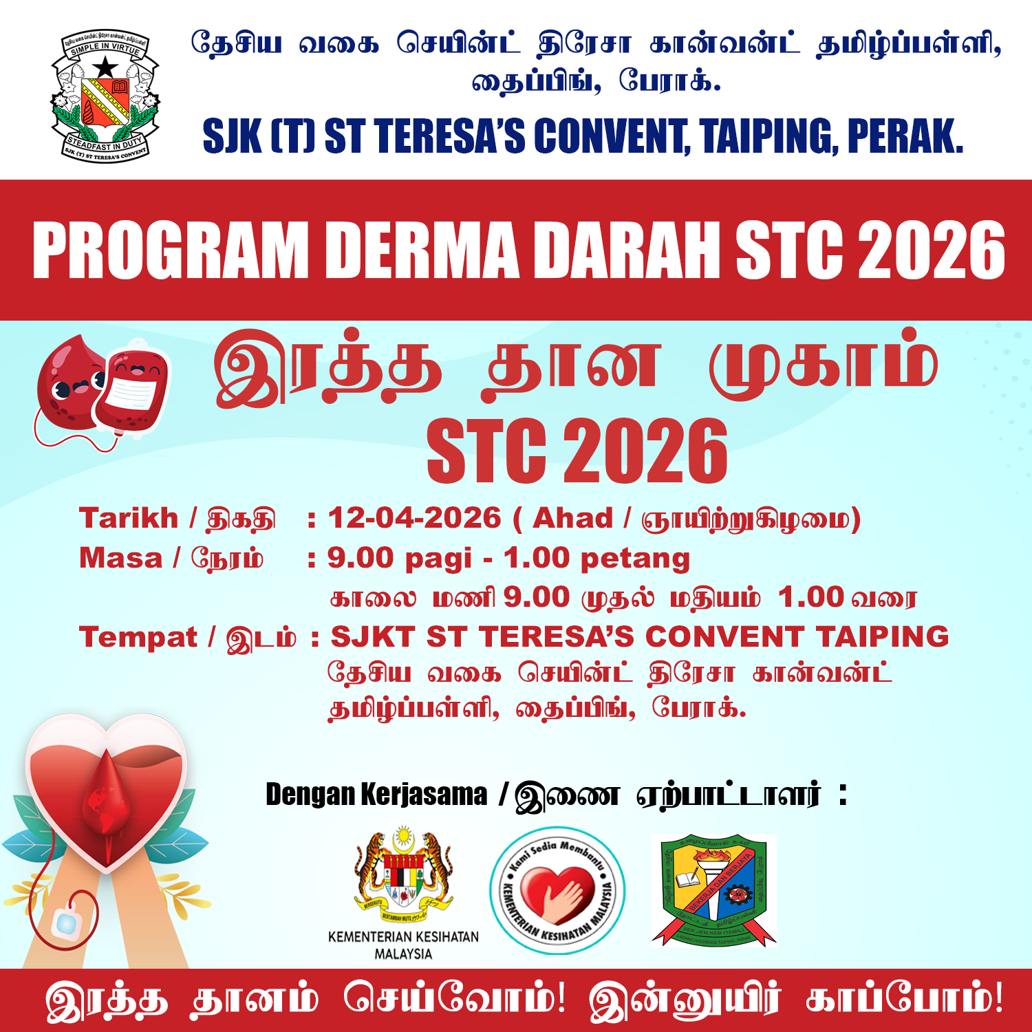 event